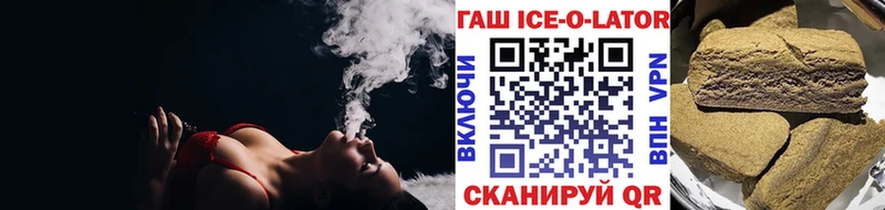 Купить наркотики Ангарск Бошки Шишки АМФ Кокаин ГАШИШ Мефедрон