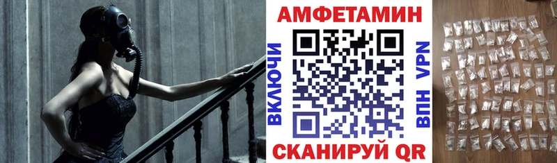 где купить наркоту  кракен онион  Амфетамин Розовый  Ангарск 