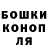 Конопля планчик Pancake8642