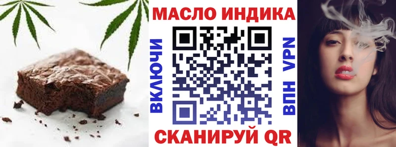 Canna-Cookies марихуана  Ангарск 
