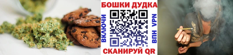 Cannafood конопля Ангарск
