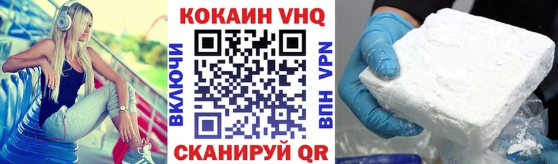 Cocaine 99%  мориарти формула  Ангарск  omg ссылки 