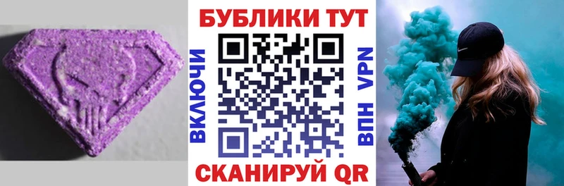Ecstasy Cube  Ангарск 