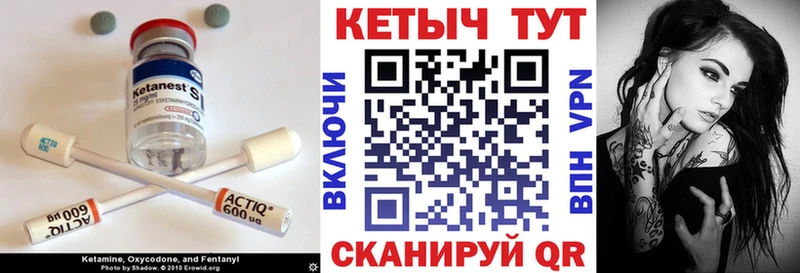 КЕТАМИН VHQ  где продают наркотики  Ангарск 