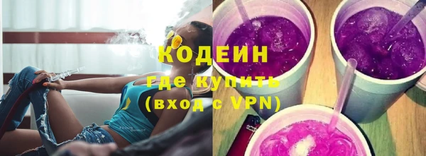 МДМА Горно-Алтайск