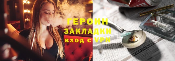 прущая мука Горнозаводск