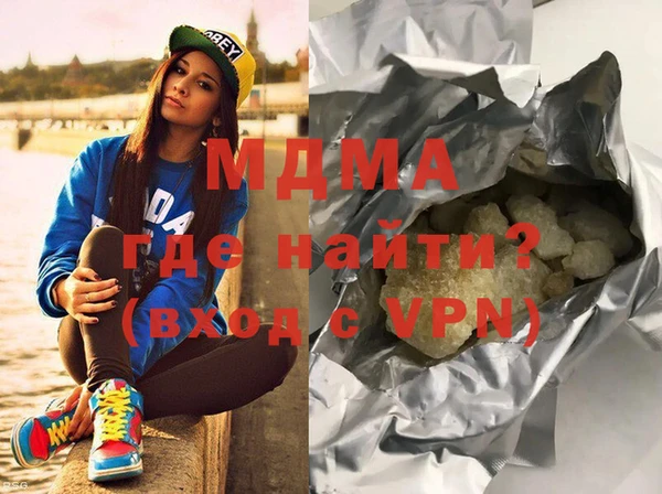 MDMA Premium VHQ Горняк
