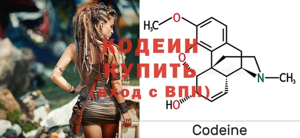 МДМА Горно-Алтайск