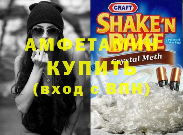 прущая мука Горнозаводск