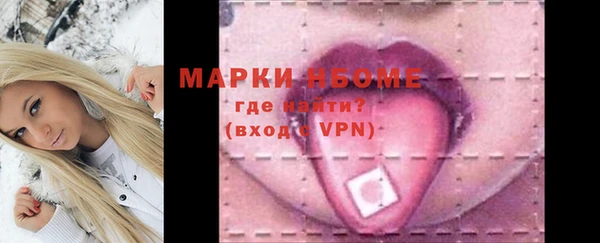 МДМА Горно-Алтайск