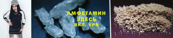 прущая мука Горнозаводск