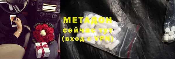 MDMA Premium VHQ Горняк