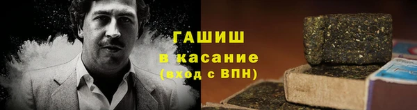 прущая мука Горнозаводск