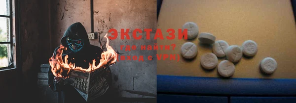 МДМА Горно-Алтайск
