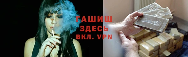 МДМА Горно-Алтайск