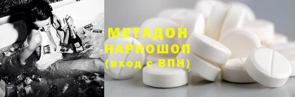MDMA Premium VHQ Горняк