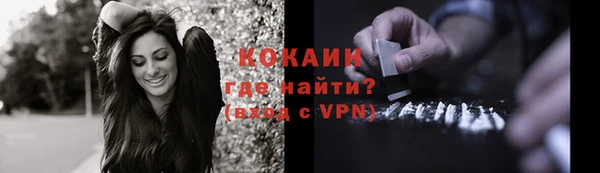 прущая мука Горнозаводск