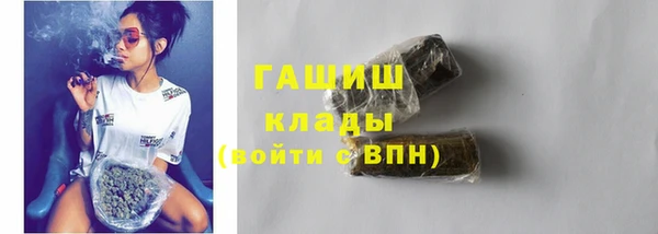 прущая мука Горнозаводск