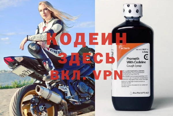 прущая мука Горнозаводск