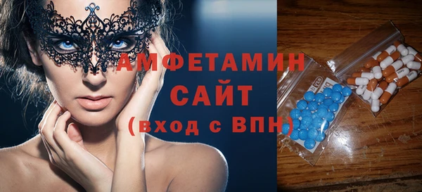 МДМА Горно-Алтайск