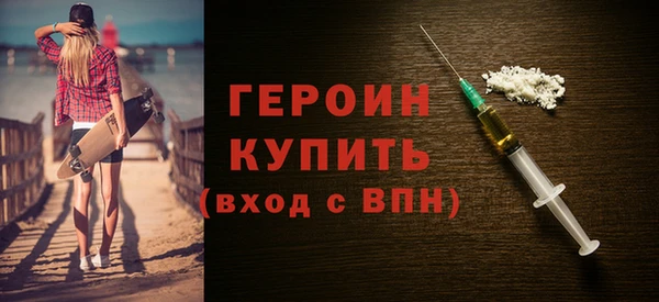 МДМА Горно-Алтайск