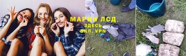 МДМА Горно-Алтайск