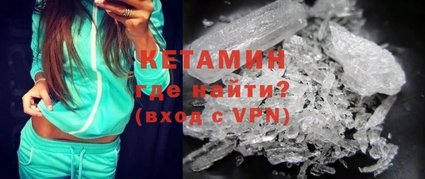 прущая мука Горнозаводск