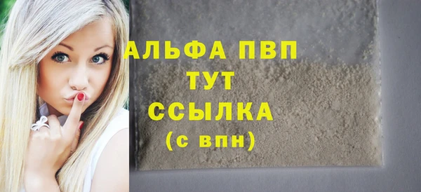 MDMA Premium VHQ Горняк