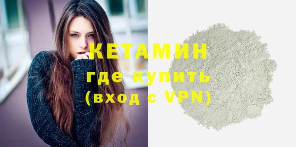 МДМА Горно-Алтайск