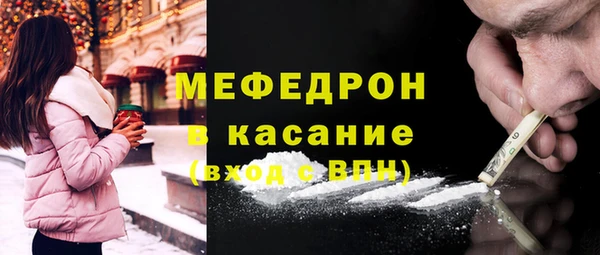 МДМА Горно-Алтайск