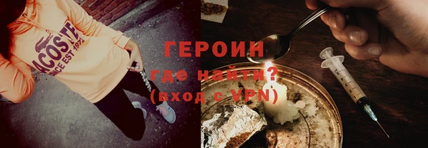 МДМА Горно-Алтайск