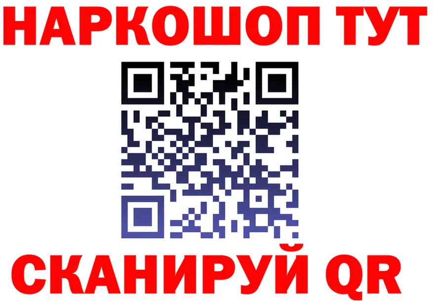 Alfa_PVP Crystall зеркало площадка мега Ангарск