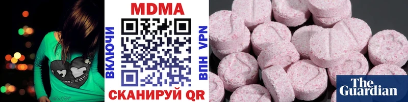 MDMA молли  Ангарск 
