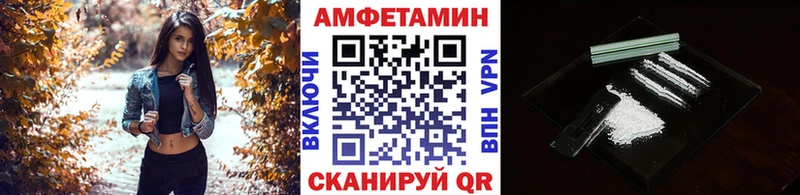 что такое   Ангарск  Первитин Декстрометамфетамин 99.9% 