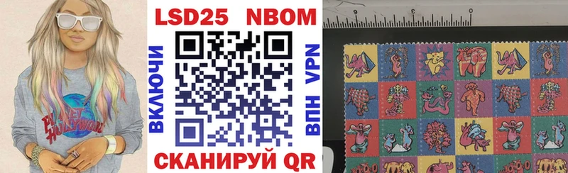 наркошоп  Ангарск  Марки NBOMe 1,8мг 