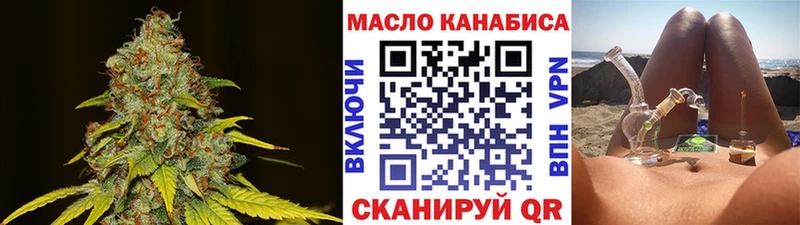 blacksprut вход  Ангарск  ТГК жижа 