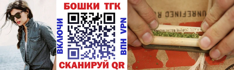 Шишки марихуана AK-47 Ангарск
